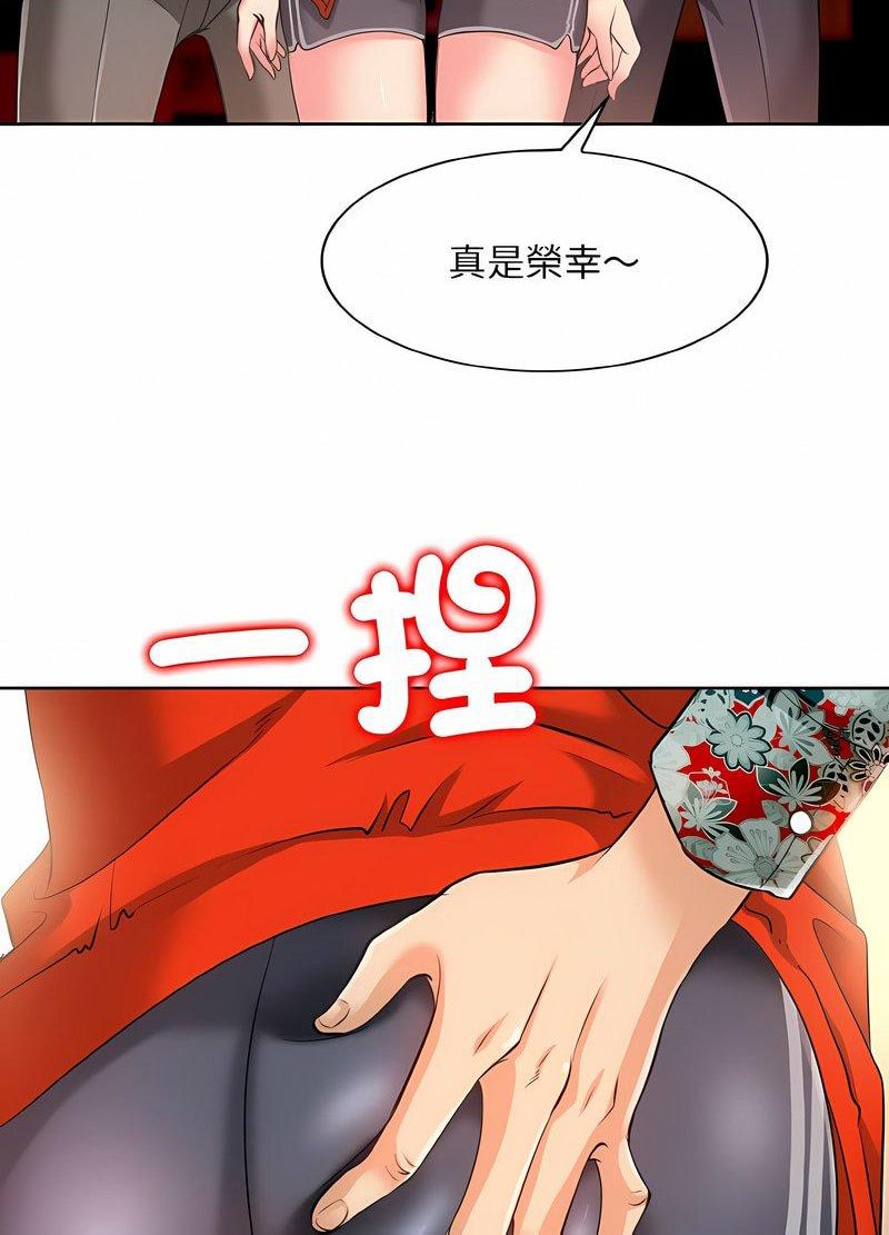 84P - 一杆入洞/一杆进洞