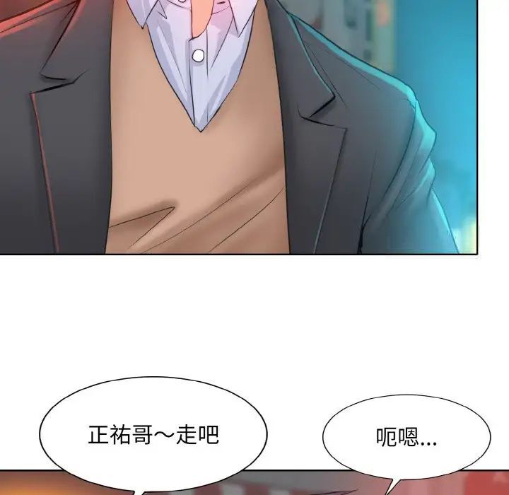 101P - 一杆入洞/一杆进洞