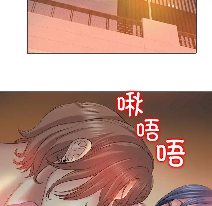 104P - 一杆入洞/一杆进洞