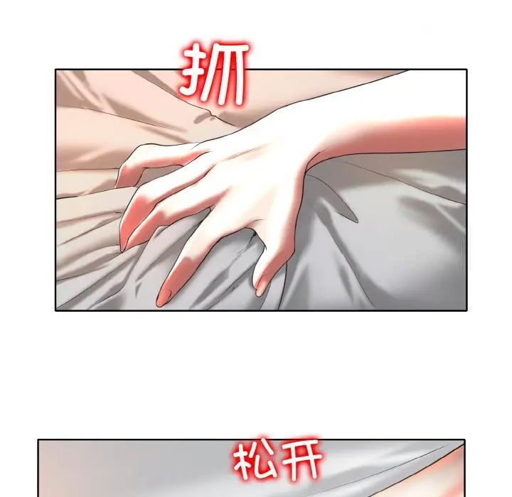 107P - 一杆入洞/一杆进洞