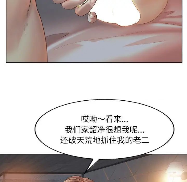 109P - 一杆入洞/一杆进洞