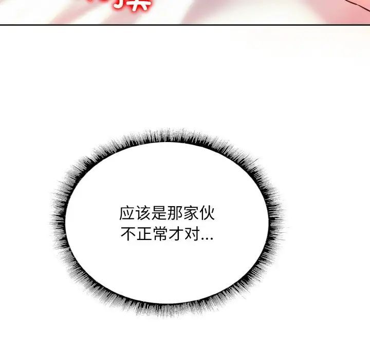 115P - 一杆入洞/一杆进洞
