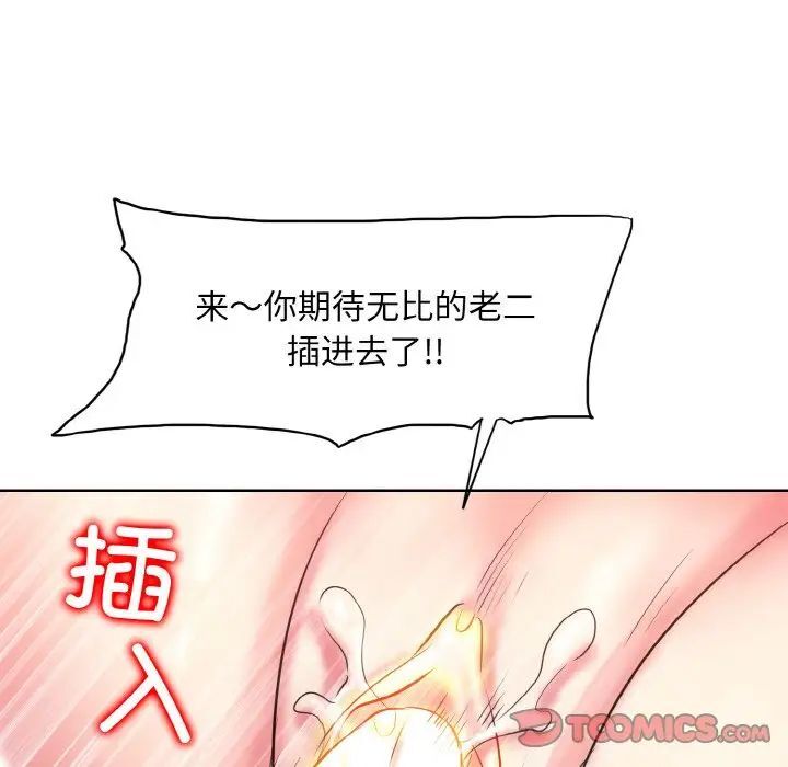 117P - 一杆入洞/一杆进洞