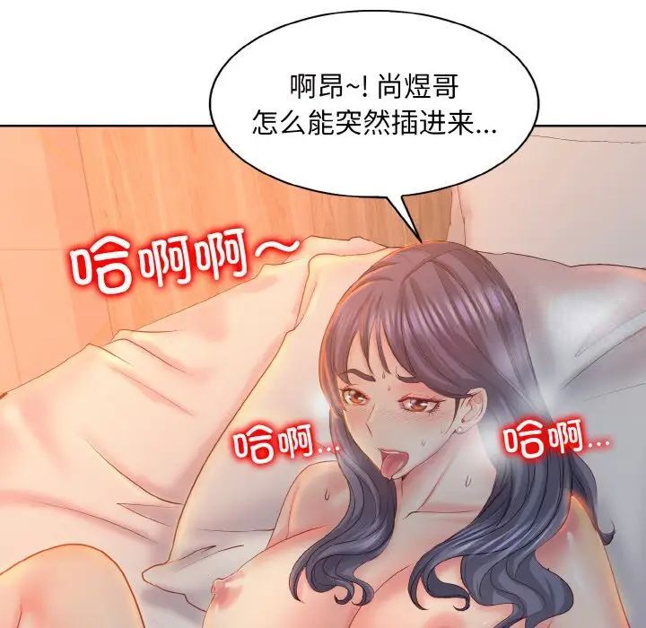 119P - 一杆入洞/一杆进洞