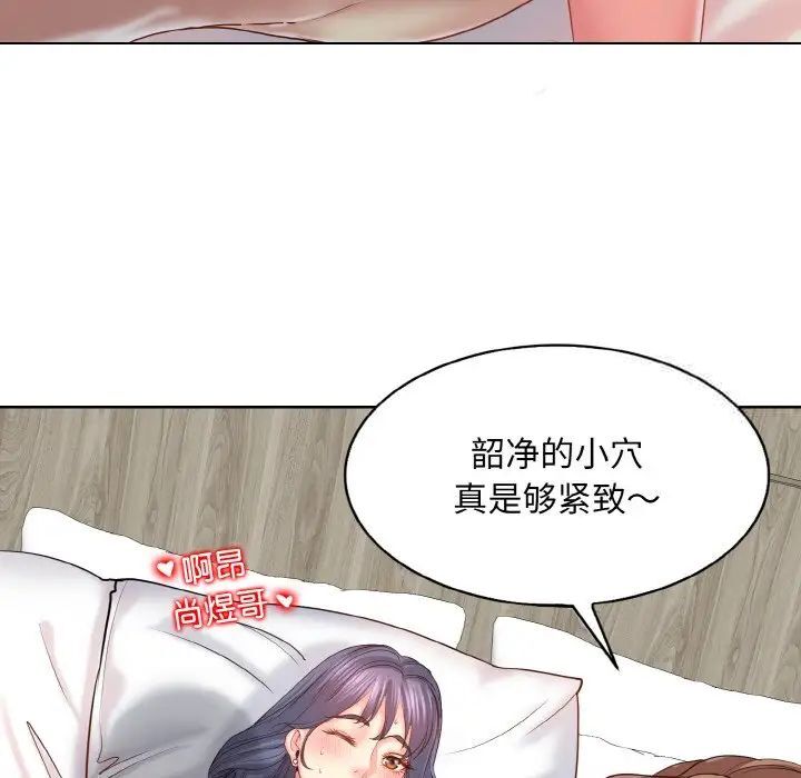 121P - 一杆入洞/一杆进洞