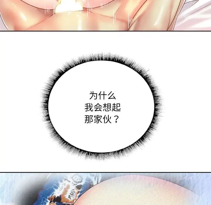 125P - 一杆入洞/一杆进洞