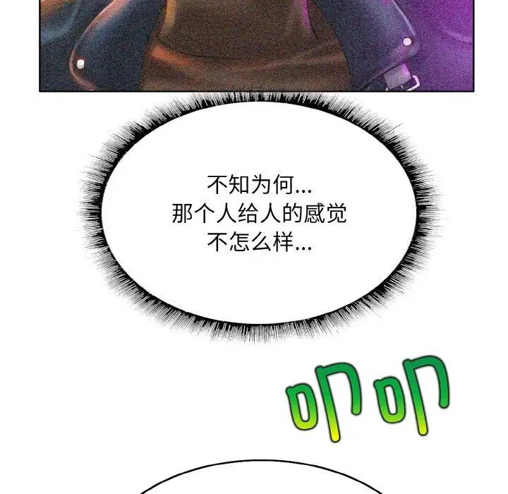 131P - 一杆入洞/一杆进洞