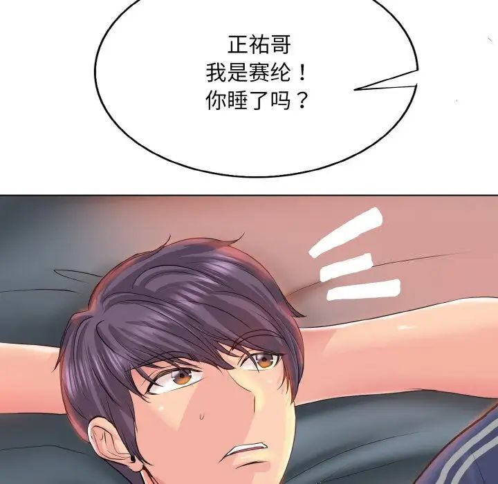 132P - 一杆入洞/一杆进洞