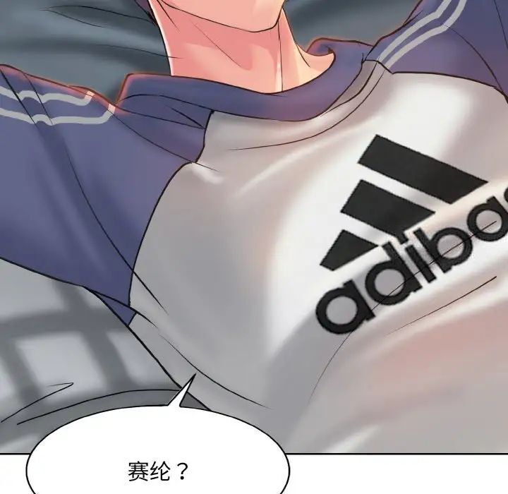 133P - 一杆入洞/一杆进洞