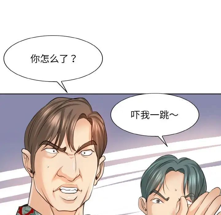 17P - 一杆入洞/一杆进洞