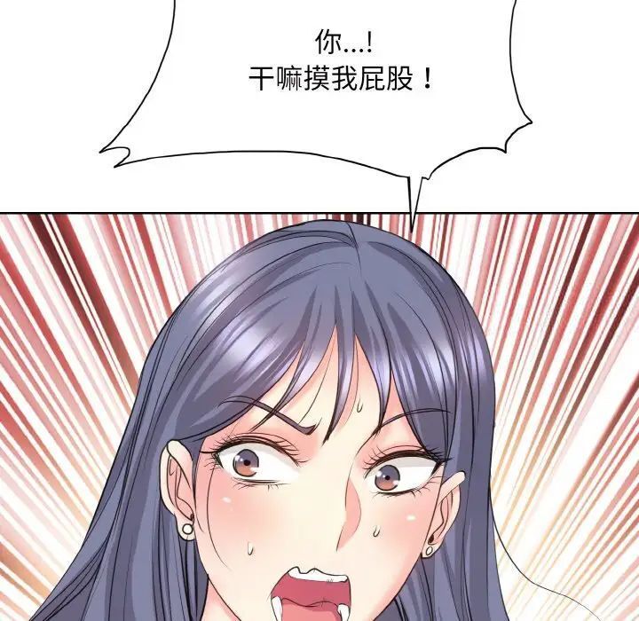 19P - 一杆入洞/一杆进洞