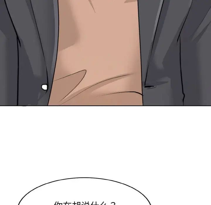 23P - 一杆入洞/一杆进洞