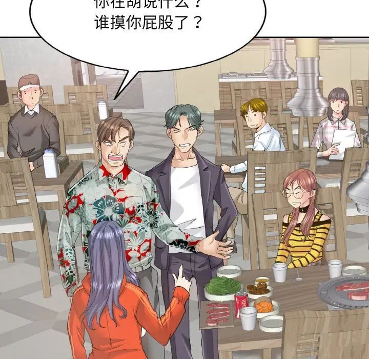 24P - 一杆入洞/一杆进洞