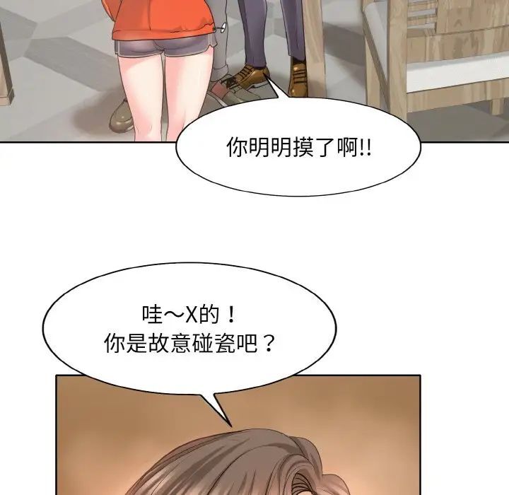 25P - 一杆入洞/一杆进洞