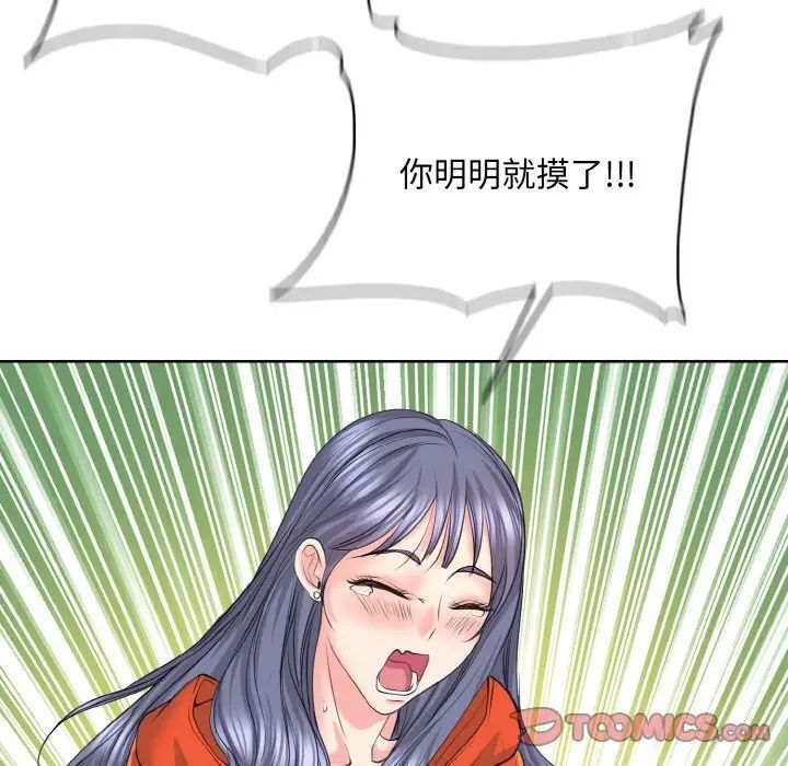 27P - 一杆入洞/一杆进洞