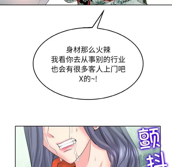 31P - 一杆入洞/一杆进洞