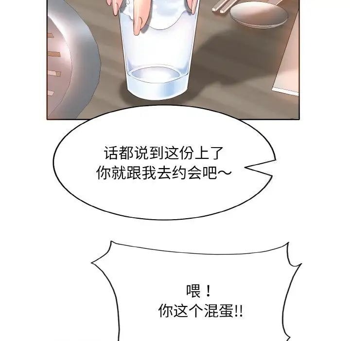 34P - 一杆入洞/一杆进洞