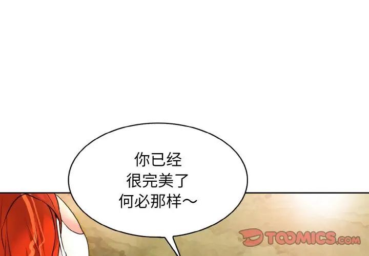 3P - 一杆入洞/一杆进洞