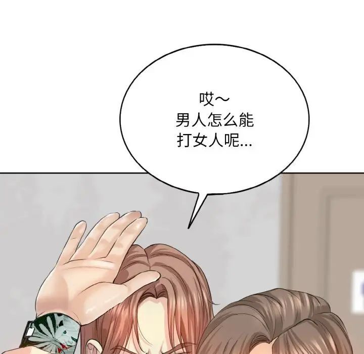 43P - 一杆入洞/一杆进洞