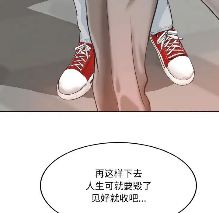 46P - 一杆入洞/一杆进洞
