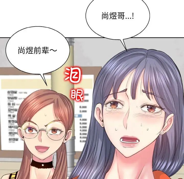 49P - 一杆入洞/一杆进洞