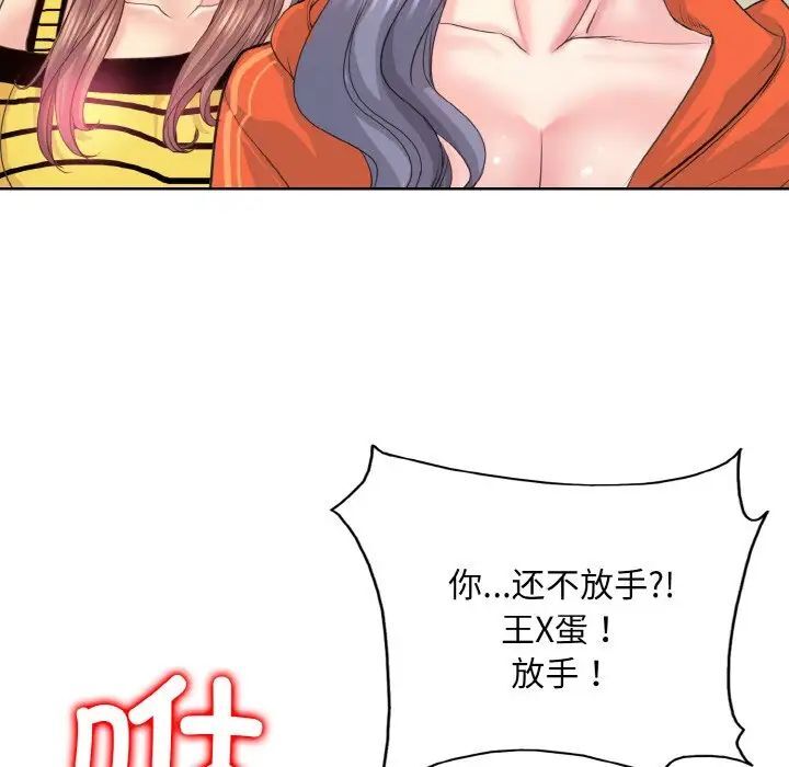 50P - 一杆入洞/一杆进洞