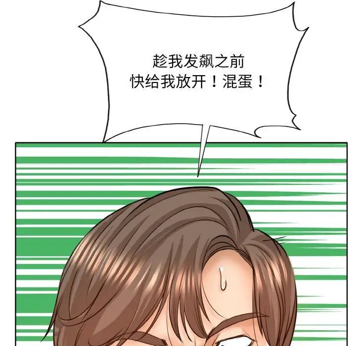 53P - 一杆入洞/一杆进洞