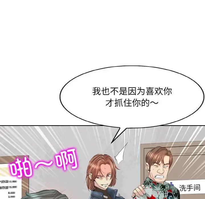 55P - 一杆入洞/一杆进洞