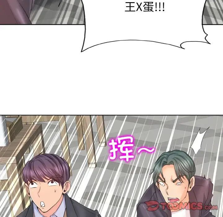 57P - 一杆入洞/一杆进洞