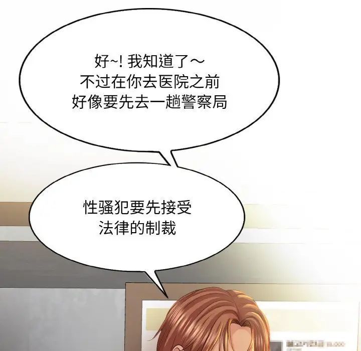 67P - 一杆入洞/一杆进洞