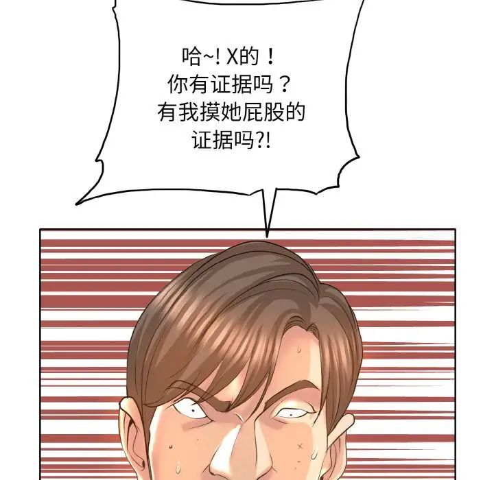70P - 一杆入洞/一杆进洞