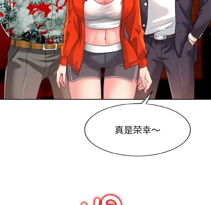 7P - 一杆入洞/一杆进洞