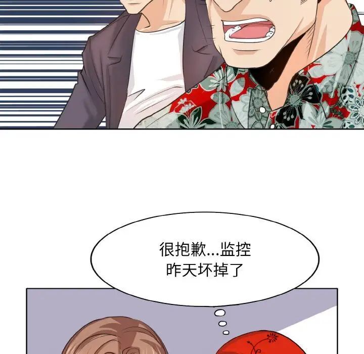 74P - 一杆入洞/一杆进洞