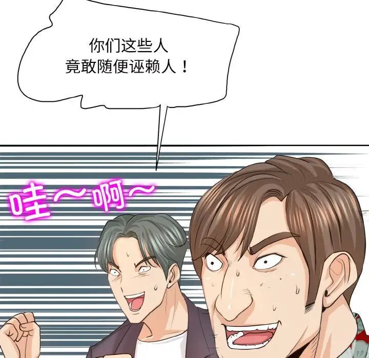 76P - 一杆入洞/一杆进洞