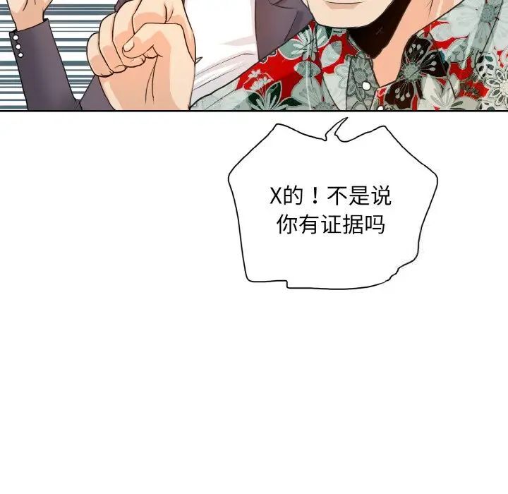 77P - 一杆入洞/一杆进洞