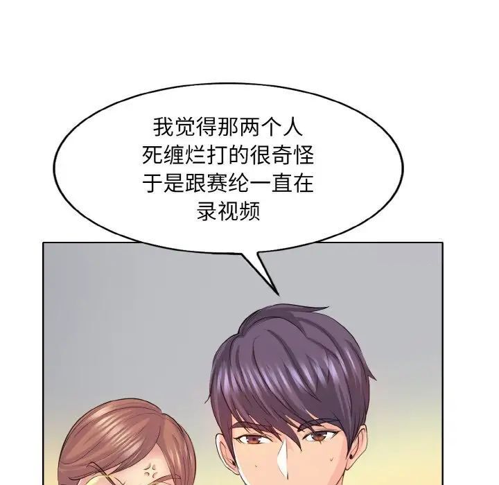 83P - 一杆入洞/一杆进洞