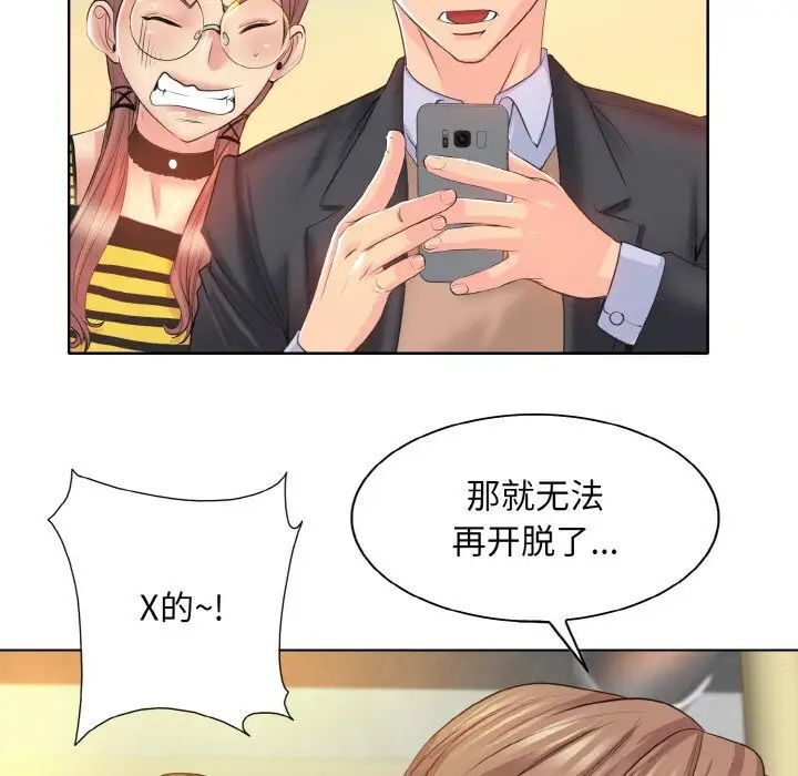 84P - 一杆入洞/一杆进洞