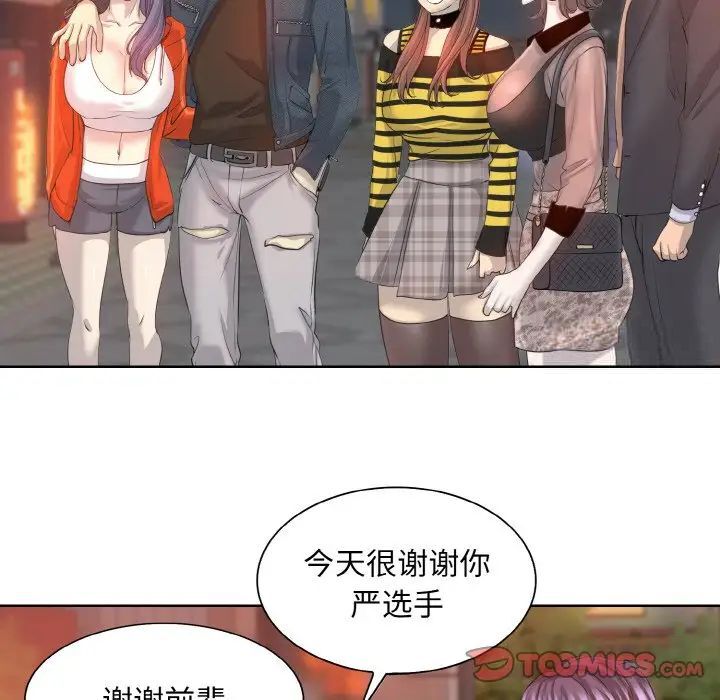 87P - 一杆入洞/一杆进洞