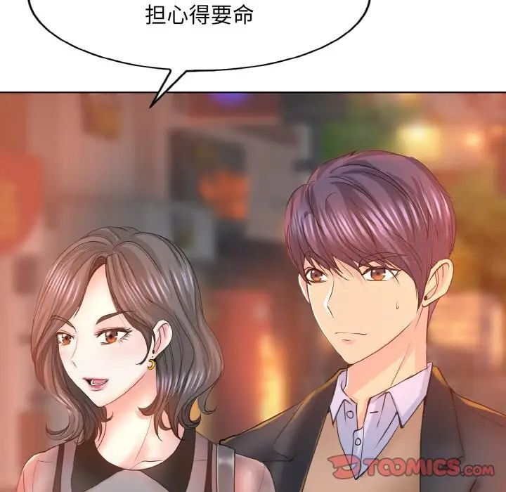 93P - 一杆入洞/一杆进洞