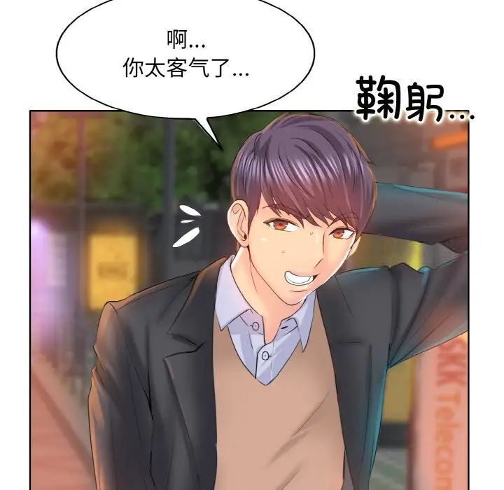 96P - 一杆入洞/一杆进洞