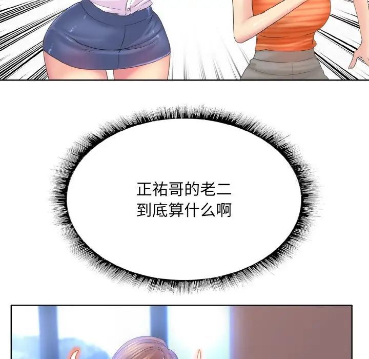 109P - 一杆入洞/一杆进洞
