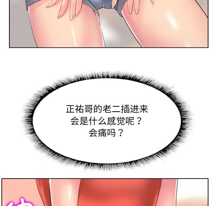 114P - 一杆入洞/一杆进洞