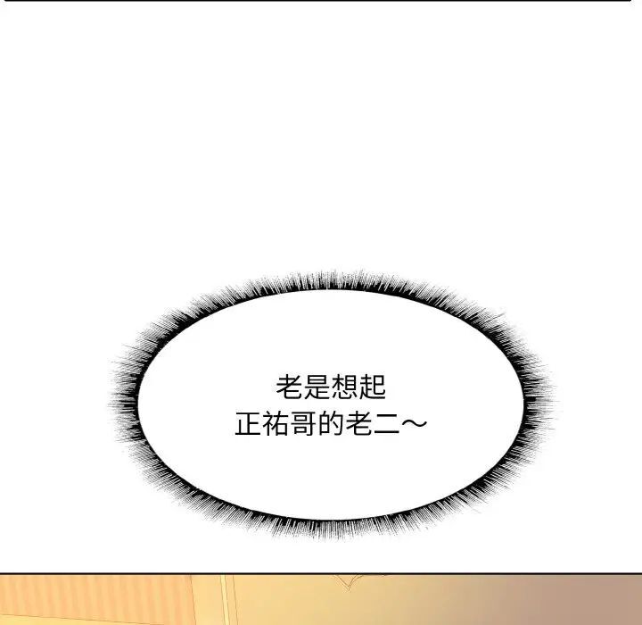 116P - 一杆入洞/一杆进洞