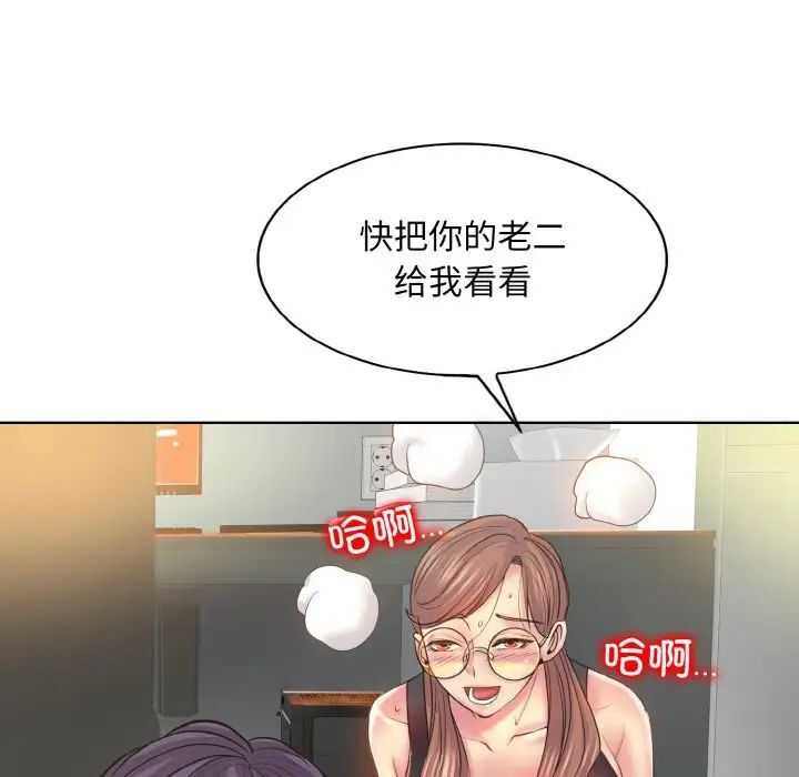 127P - 一杆入洞/一杆进洞