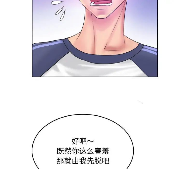 130P - 一杆入洞/一杆进洞