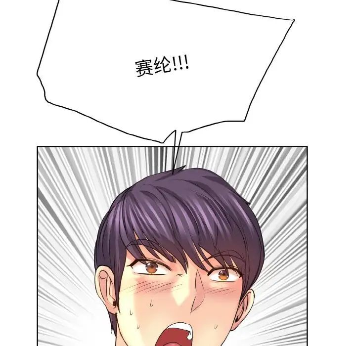 133P - 一杆入洞/一杆进洞
