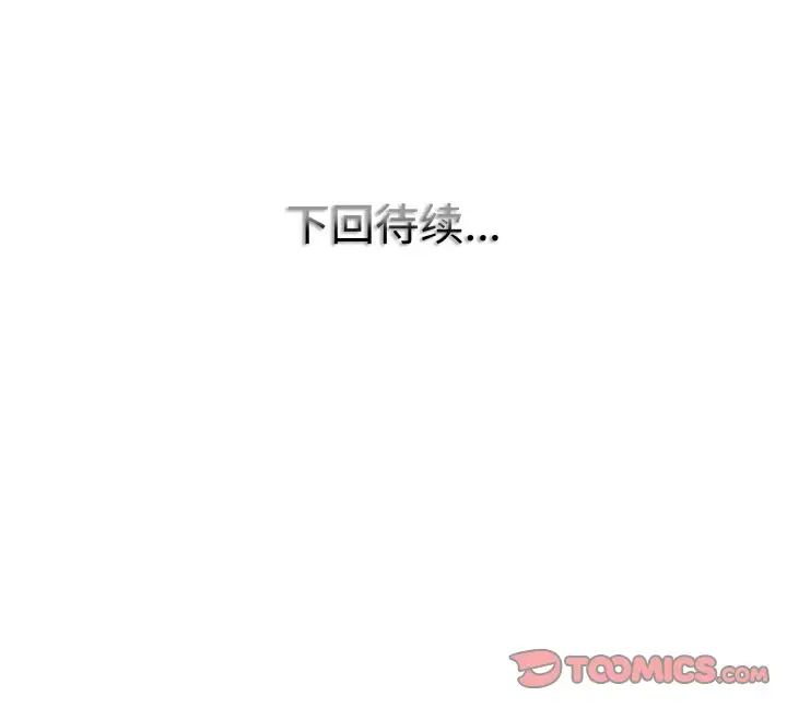 135P - 一杆入洞/一杆进洞