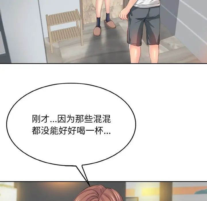 14P - 一杆入洞/一杆进洞