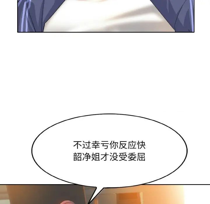 22P - 一杆入洞/一杆进洞