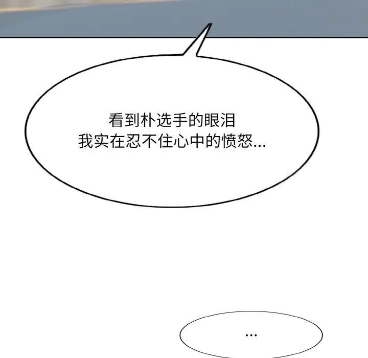 24P - 一杆入洞/一杆进洞